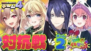 【スプラトゥーン3】対抗戦VSチーム2【長尾景/にじさんじ】【#にじイカ祭り2025】