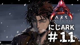 【#にじARK】宝探しの魔力に魅せられました【にじさんじ/ベルモンド・バンデラス】