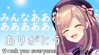 【最後の配信】にじさんじ所属ｯ！鈴原るるでしたｯ！！ありがとうｯ‥‥！！！【鈴原るる/にじさんじ】