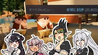 ┊RV There Yet?┊誰も見たことがない幻のゴール【魔使マオ/樋口楓/夜見れな/花畑チャイカ】