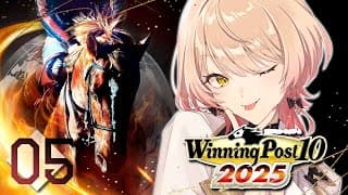 【 #05 Winning Post 10 2025 】出たいんじゃない。勝つんです。【ニュイ・ソシエール / にじさんじ】