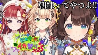 【スプラトゥーン３】ろべりこで朝練するのよ！！！【鏑木ろこ×早乙女ベリー×司賀りこ/にじさんじ】