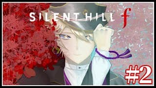 【SILENT HILL f】信じられるものは何？ #2 ※ネタバレあり【にじさんじ / 伏見ガク】