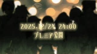 ？？？？？ / ？？？？ -？？？cover