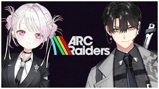 【ARC Raiders】いいアイテム探し デュオ !    椎名唯華 / ハユン