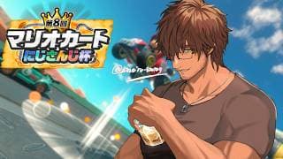 【#マリカにじさんじ杯 】団体戦準決勝！♰Pentagram Vanguard♰最強！！！！！！！【にじさんじ/ベルモンド・バンデラス】