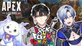 【APEX】 APEXスクリームの練習だ~！W.るんるん, ミラン【ハユン/にじさんじ】