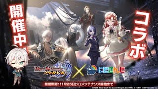 【デュエプレ】 「キズナ」でイベントを楽しもう！！！ 【にじさんじ／ジユ】