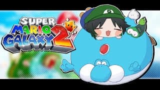 【Super Mario Galaxy 2】 We're Going Up Up Up 【NIJISANJI EN | Zeal Ginjoka】