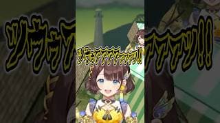 下に落ちていく司賀りこ【司賀りこ/にじさんじ所属】#shorts #にじさんじ #切り抜き