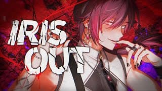 IRIS OUT / 米津玄師 歌ってみた【NIJISANJI EN | Ver Vermillion】