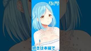 開幕1分ピアスを無くす女神　 #切り抜き #vtuber #shorts #short