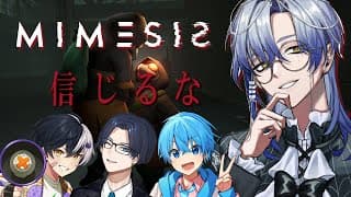カオスな奴らで『MIMESIS』【ころんくん/まぜ太/リモーネ先生/ミラン・ケストレル/にじさんじ 】