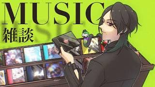 【Just Chatting】 About Music 🎶 【NIJISANJI EN | Zeal Ginjoka】