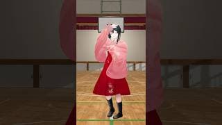 『僕は... / あたらよ 』小野町春香が #踊ってみた #vtuber #shorts #にじさんじ