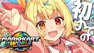 【マリカワールド】有識者集まれ！初めてのマリカワールドやるぞおおおおおおおおお！【星川サラ/にじさんじ】