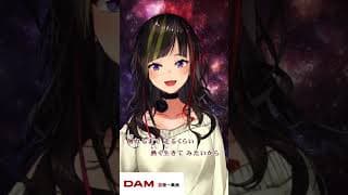 【一発撮り】夢色チェイサー/鮎川麻弥 #shorts #歌ってみた #早瀬走【DAMカラ】