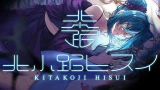 【雑談】朝チル 【北小路ヒスイ/にじさんじ】