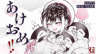 【ZATSU・雑談】first stream of 2026 !!!!┆今年初の配信！🐧🥂 .°•