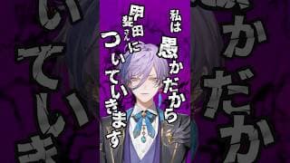 【え？】先輩と後輩からの扱い比較 #BAKA #嘗められてないか