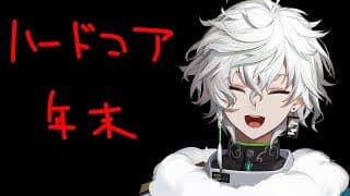 【マインクラフト】年末ハードコアマイクラ w/様々なヒーロー達【叢雲カゲツ/にじさんじ】