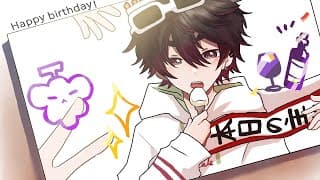 【雑談】誕生日、歌ってみたありがとうございましたのスパチャ読み配信【酒寄颯馬/にじさんじ】
