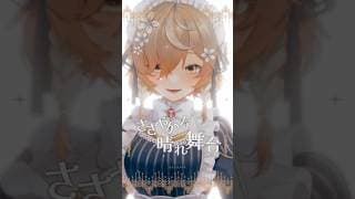 【Cover】Magic Maid【Klara Charmwood】#shorts #nijisanji