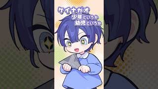 【紙鉄砲って知ってる？】幼児時代の思い出を語る長尾景【長尾景/にじさんじ】