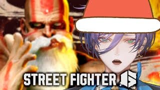 【スト6】クリスマスだからといって休んでいい理由にはならない【榊ネス/にじさんじ】