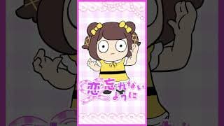 無理すぎ♡オタクハート【ちびりこが踊ってみた】【司賀りこ/にじさんじ所属】#shorts #にじさんじ #踊ってみた