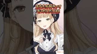 エクレア、ふたりの結婚観