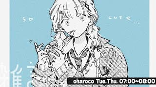 【 おはろこ！】イブイブってなんスか？【 鏑木ろこ￤にじさんじ 】