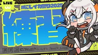 【スプラトゥーン３】1年ぶりのスプラ【にじさんじ/レヴィ・エリファ】