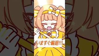 【歌ってみた】いますぐ輪廻 / なきそ【雲母たまこ/にじさんじ】#shorts #歌ってみた #にじさんじ