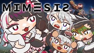 【 MIMESIS 】ちゃり～ん　ならだれが偽物かわかるよね？【 にじさんじ / 夜見れな 】