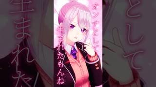 【色気】”女”として生まれたからには。#ドンシュー界隈 #arcraiders