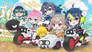 〖 #マリカにじさんじ杯 〗団体戦準決勝Aリーグ！ただカンWIN🐮〖 十河ののは  / フレン・E・ルスタリオ / 空星きらめ / 伊波ライ / 皇れお / にじさんじ 〗