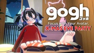 【GOGH: FOCUS WITH YOUR AVATAR】🎅🎄X-mas eve party !!! 🎁✨【NIJISANJI  EN | Enna Alouette】
