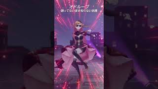 #踊ってない夜を知らない 妖精 #shorts/セフィナ【にじさんじ】