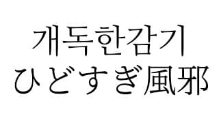 목소리웃김声やばｗ【にじさんじ | ガオン】