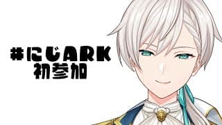 【#にじARK】 ロストコロニー？！【にじさんじ／ジユ】