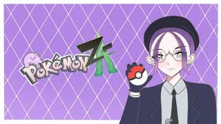 【POKEMON LEGENDS Z-A】I'm so sleepy, but hyperspace is calling me (╯°□°)╯︵◓