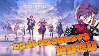 【雑談】あけおめ！！ライブ振り返ったり雑談！【渡会雲雀/にじさんじ】