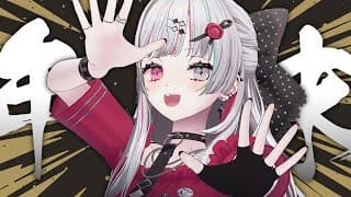 人生で初めて財布を落としたりした今年を振り返ろう！【 石神のぞみ／にじさんじ所属 】