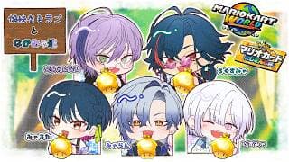 【 #マリカにじさんじ杯 ｜ 予選Bリーグ】愉快なミランとなかみゃたちWIN!!!【にじさんじ /城瀬いすみ /山神カルタ /ミラン・ケストレル / 魁星 /榊ネス 】