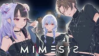 【 MIMESIS 】SMC組で！！実は私は初見です【にじさんじ / 葉加瀬冬雪 夜見れな 加賀美ハヤト】