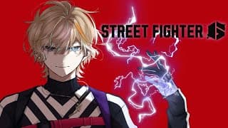 【スト6】後少しが、遠いマスターチャレンジいったんソロ【にじさんじ/風楽奏斗】