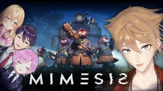 【ミメシス】サバイバルホラゲで偽物を絆で暴け！！【にじさんじ / 伏見ガク】