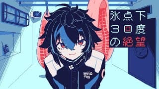 【 氷点下30度の絶望 】生きる道はない。それでも【 伊波ライ / にじさんじ 】