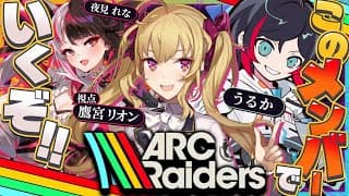 【 ELDEN RING NIGHTREIGN┊︎The Forsaken Hollows 】DLC夜渡りgogogo　w/夜見れな　うるか【にじさんじ/鷹宮リオン】